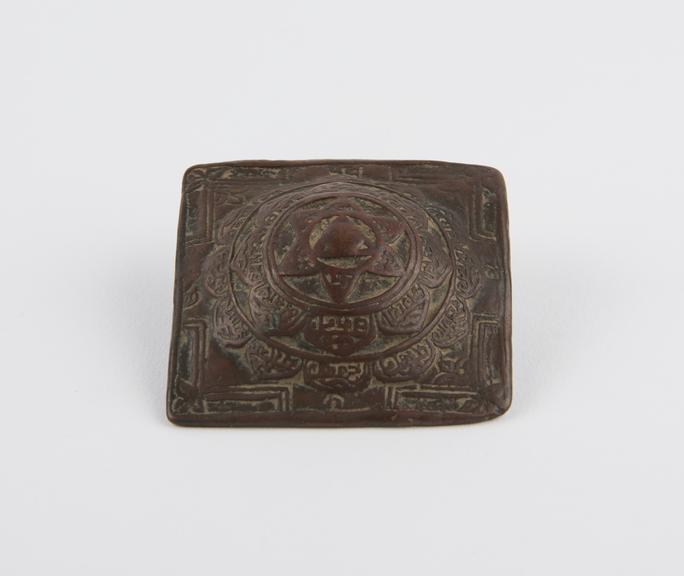 Square hindu meditation plaque called a yantra, bronze, Indian