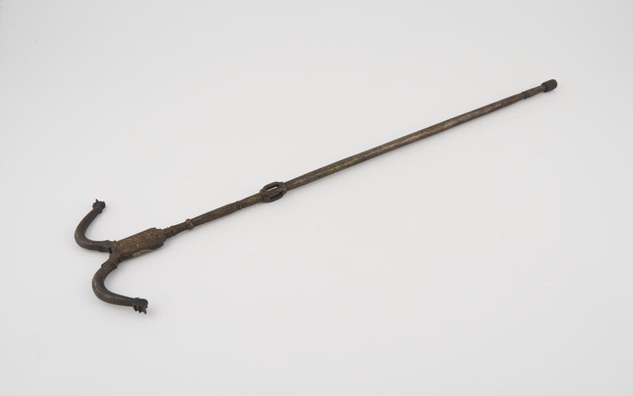 Gilt iron divan crutch, Turkish or Persian, 19th century