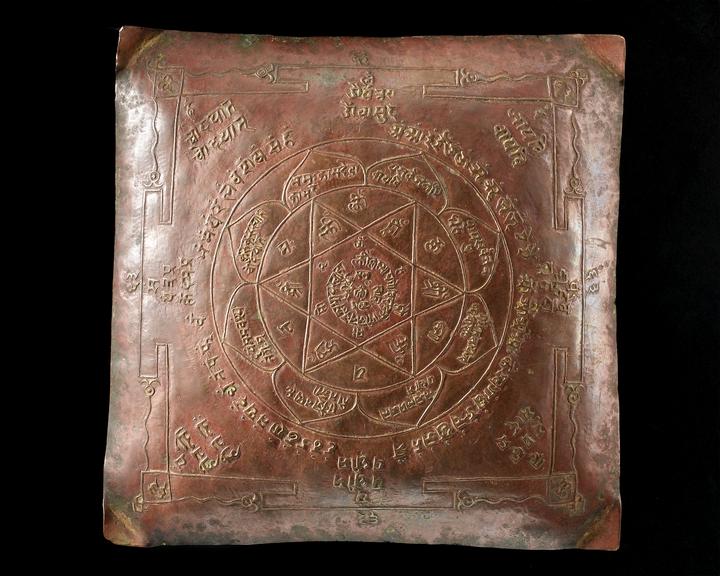 Yantra meditation plaque, India, 1800s. Plan view