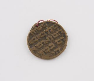Medal with head of Christ and Hebrew inscription