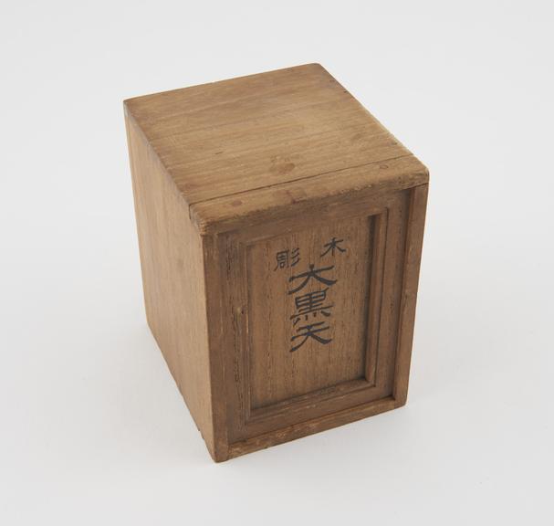 Rectangular wooden box with sliding lid