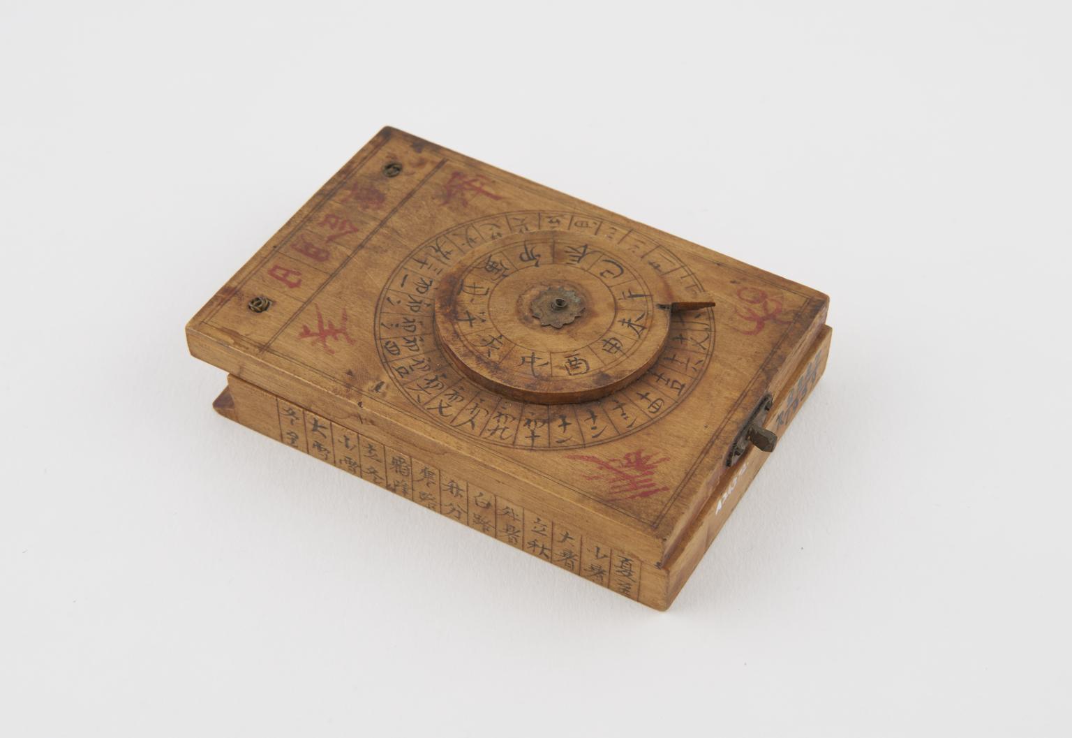 Geomantic compass | Science Museum Group Collection