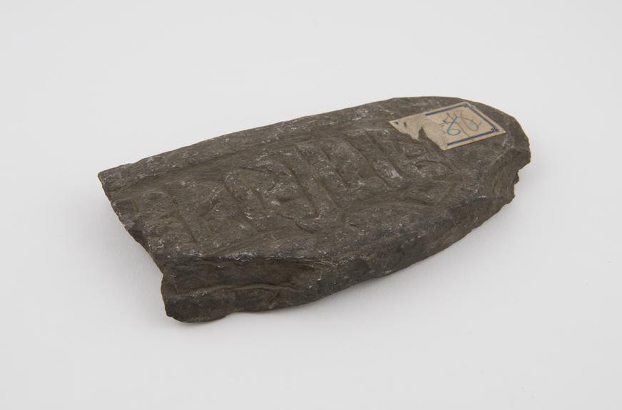 Fragment of a prayer(?) plaque, slate, Tibetan, 1801-1900