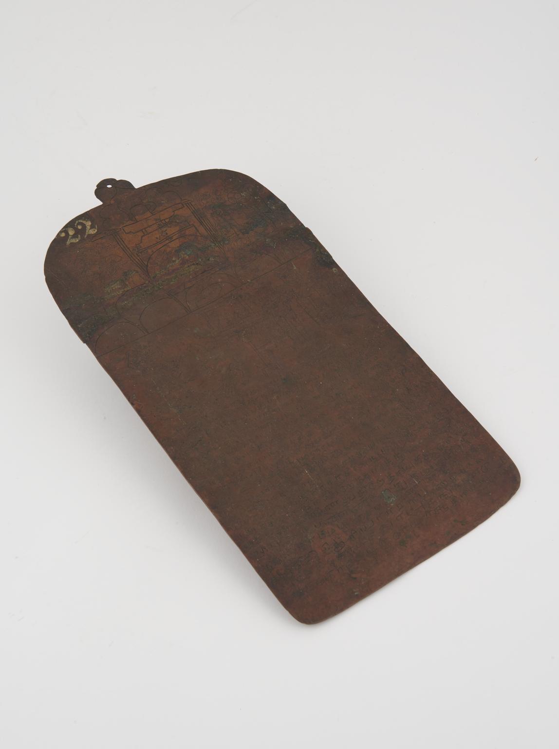 Metal Inscriptions Plaques with inscriptions and figures of deities | Science Museum Group ...