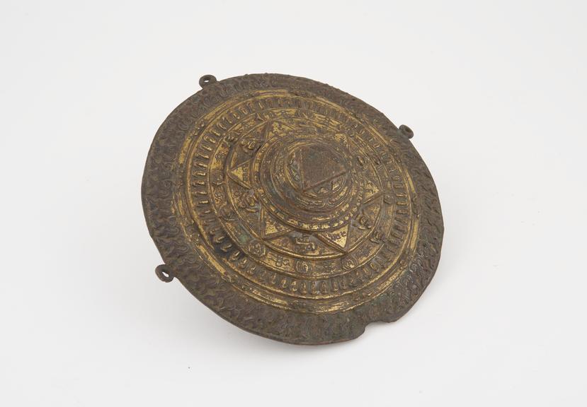 Circular Hindu/Buddhist meditation plaque, called a yantra