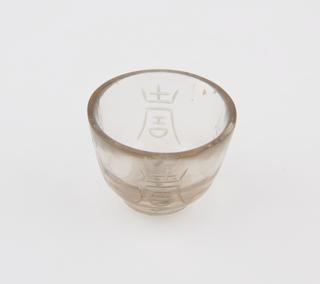 Inscribed medicine glass of rock crystal