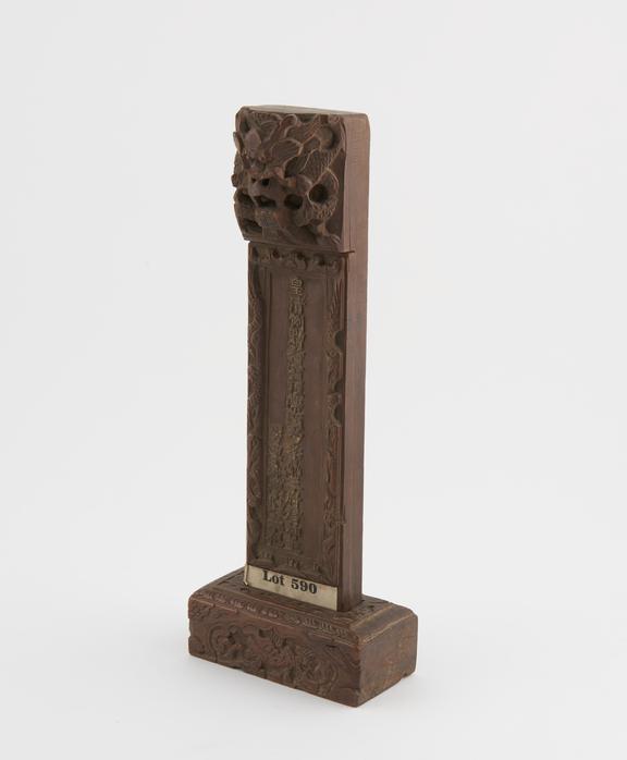 An I-hai a funerary tablet comprising 2 tablets