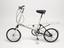 Raleigh Moulton bicycle, MK 3, 1970