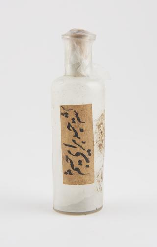 Dispensing bottle,  labelled in Arabic script