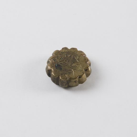 One of Nine North-Indian bronze weights, 17th century