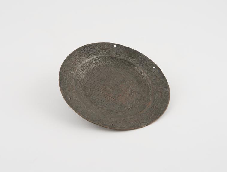 Small divination bowl, silver-plated copper, perhaps Persian