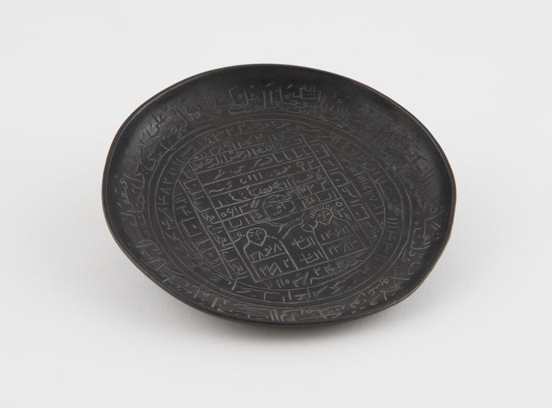 Shallow bronze bowl, engraved with Islamic script