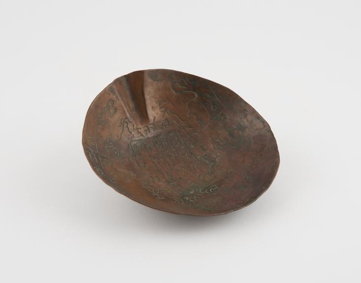 Simple divination bowl, copper, Near Eastern, 19th century