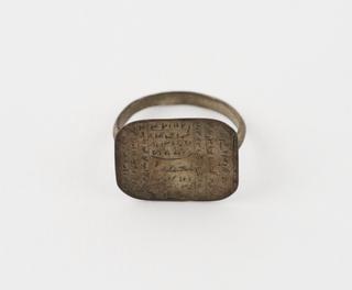 Metalfinger ring