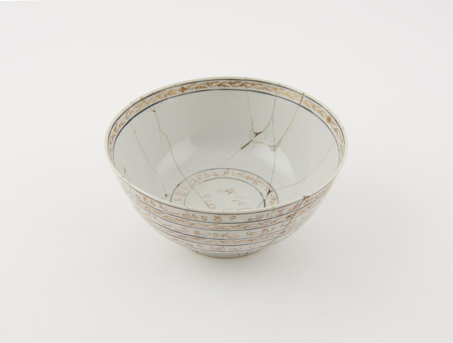 Porcelain bowl | Science Museum Group Collection
