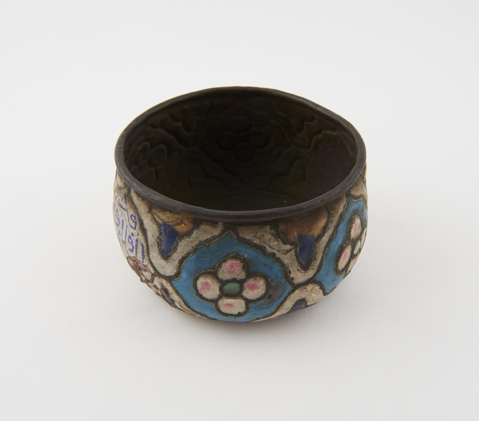 Metal bowl | Science Museum Group Collection