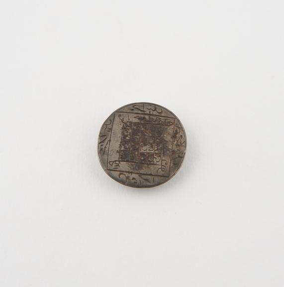 Circular silver bezel only, from a finger ring