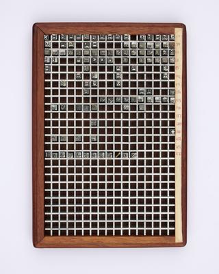 0.2 inch composition punches for Sonzino (typeface series number: 218)