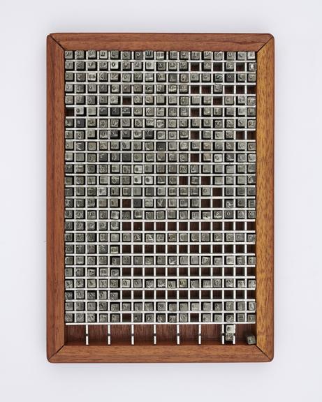 0.2 inch composition punches for Ehrhardt (typeface series