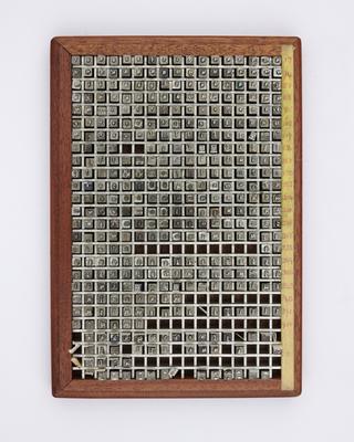 0.2 inch composition punches for Gujerathi Bold (typeface series number: 518)
