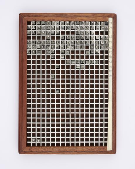 0.2 inch composition punches for Gurmukhi Bold (typeface series