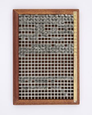 0.2 inch composition punches for Thai Bold (typeface series number: 611)