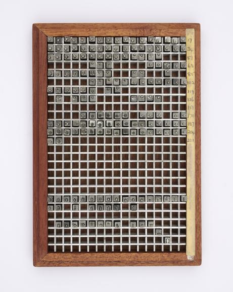 0.2 inch composition punches for Thai Bold (typeface series