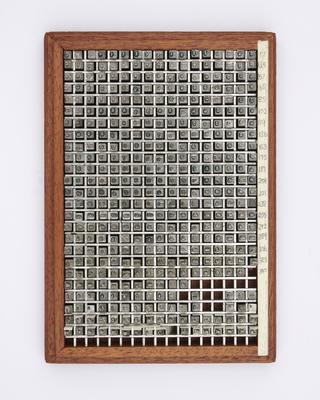 0.2 inch composition punches for Sinhalese Bold (typeface series number: 657)