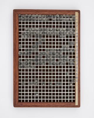 0.2 inch composition punches for Gujerathi (typeface series number: 704)