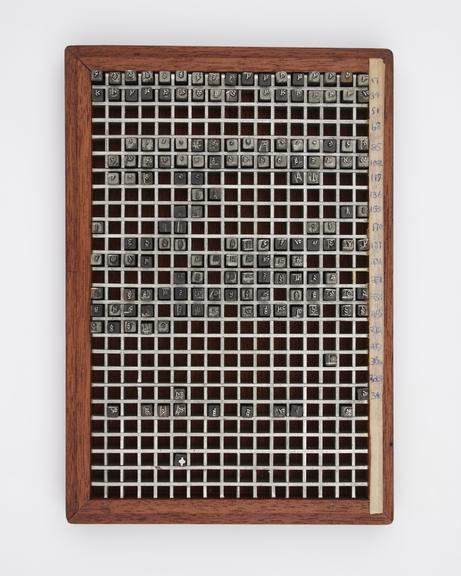 0.2 inch composition punches for Gujerathi (typeface series