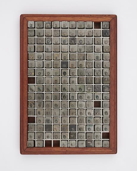 0.4 inch composition punches for Garamond (typeface series