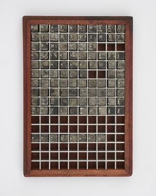 0.4 inch composition punches for Kasseler Fraktur Halbfette (typeface series number: 41)