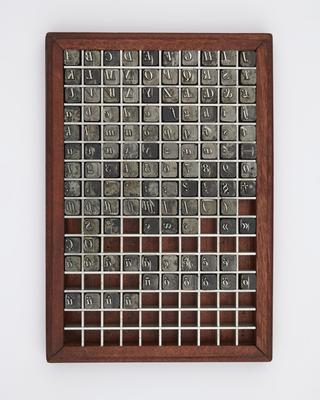 0.4 inch composition punches for Bodoni (No.3) (typeface series number: 135)