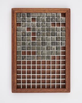 0.4 inch composition punches for Bembo (typeface series number: 270)