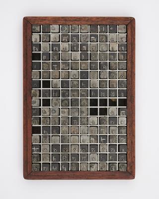 0.4 inch composition punches for Goudy Old Style (typeface series number: 291)
