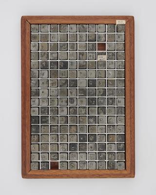 0.4 inch composition punches for Arabic Naskh (typeface series number: 549)