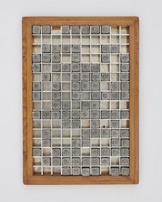 0.4 inch composition punches for Burmese Bold (typeface series number: 578)