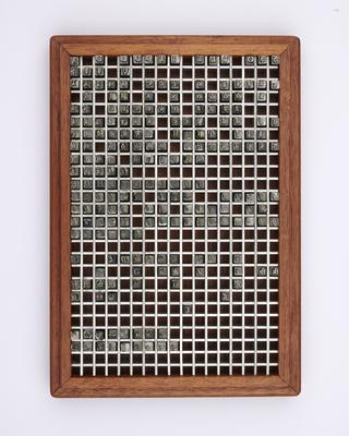 0.2 inch composition punches for Garamond (typeface series number: 156)