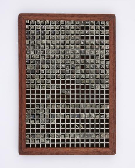0.2 inch composition punches for Plantin Light (typeface series