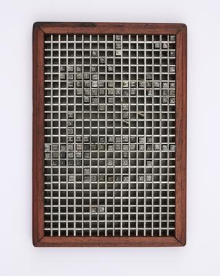 0.2 inch composition punches for Plantin Bold (typeface series number: 194)