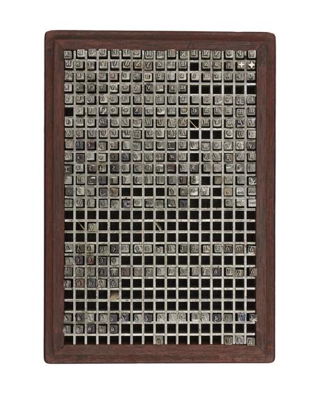0.2 inch composition punches for Old Style (No