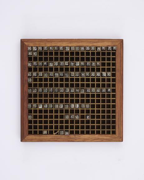 0.2 inch composition punches for Gaelic Display (typeface