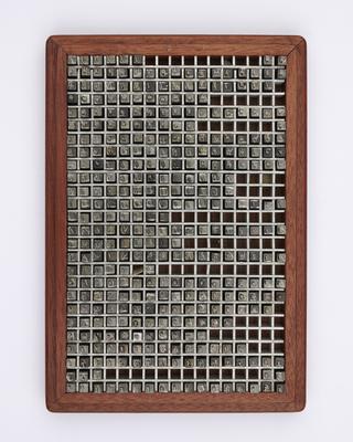 0.2 inch composition punches for Imprint (typeface series number: 101)