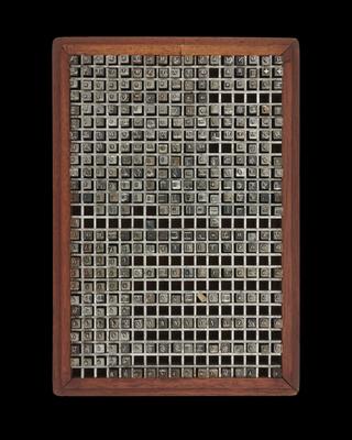 0.2 inch composition punches for Scotch Roman (No.1) (typeface series number: 46)