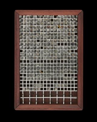 0.2 inch composition punches for Grotesque (typeface series number: 51)