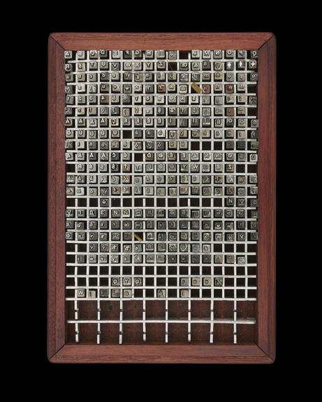 0.2 inch composition punches for Grotesque (typeface series