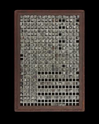 0.2 inch composition punches for Old Style (No.2) (typeface series number: 2)