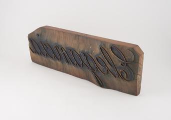 Face plate stamp Elegancia made by T. Whittaker and used by Stavert