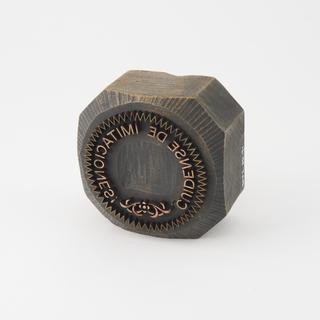 Bolt end stamp used by Stavert