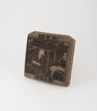 Hand printing block